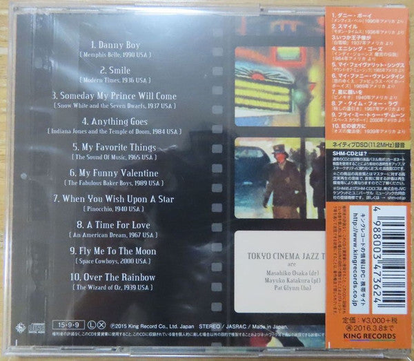 Tokyo Cinema Jazz Trio : Jazz Cinema Fantasy (CD, Album, SHM)