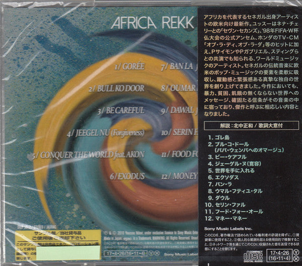 Youssou N'Dour : Africa Rekk (CD, Album, Promo)