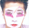 Ryuichi Sakamoto = Ryuichi Sakamoto : 左うでの夢 = Hidari Ude No Yume = Left Handed Dream (2xCD, Album, RE, RM, S/Edition)