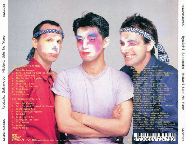 Ryuichi Sakamoto = Ryuichi Sakamoto : 左うでの夢 = Hidari Ude No Yume = Left Handed Dream (2xCD, Album, RE, RM, S/Edition)