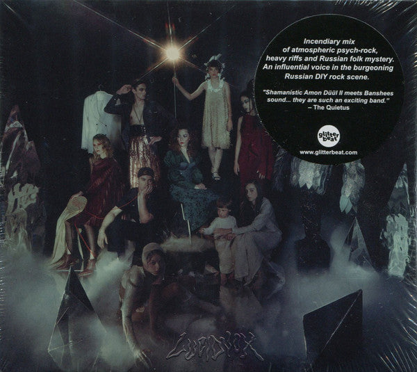 Lucidvox : We Are / Мы Есть (CD, Album)
