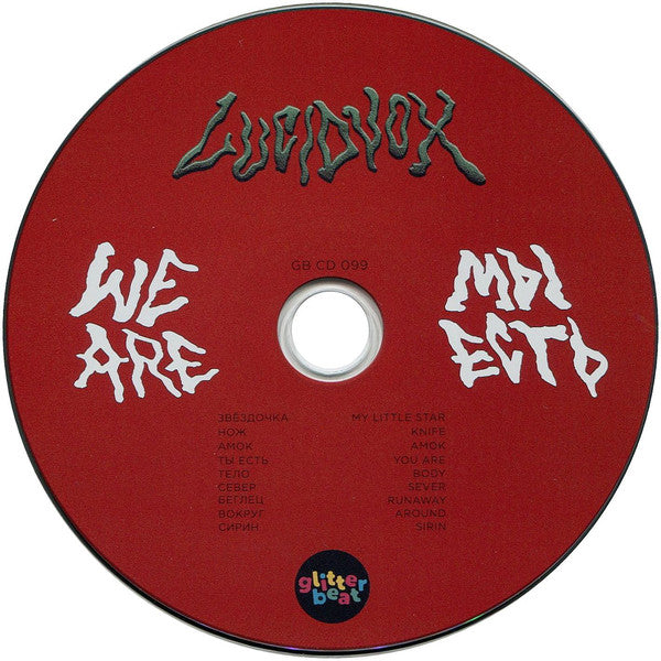 Lucidvox : We Are / Мы Есть (CD, Album)