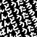 Sugai Ken : Tone River (LP, Album, Ltd)