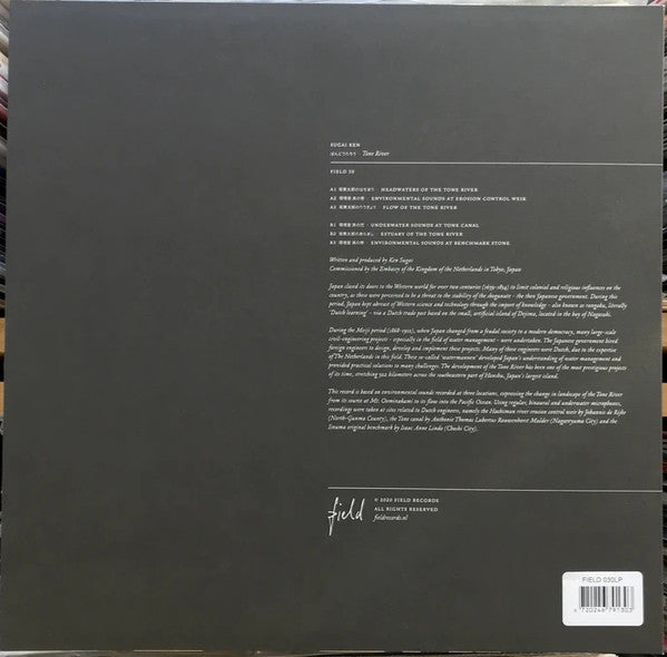 Sugai Ken : Tone River (LP, Album, Ltd)