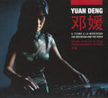 邓媛* = Yuan Deng : The Mountain And The River (Chinese Melodies For Gu Zheng) (CD, Album)