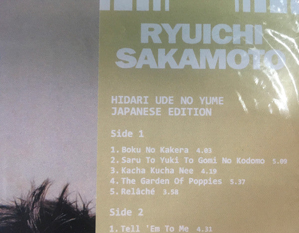 Ryuichi Sakamoto : 左うでの夢 = Hidari Ude No Yume = Left Handed Dream (Japanese Edition) (LP, Album, RE, RM, S/Edition)