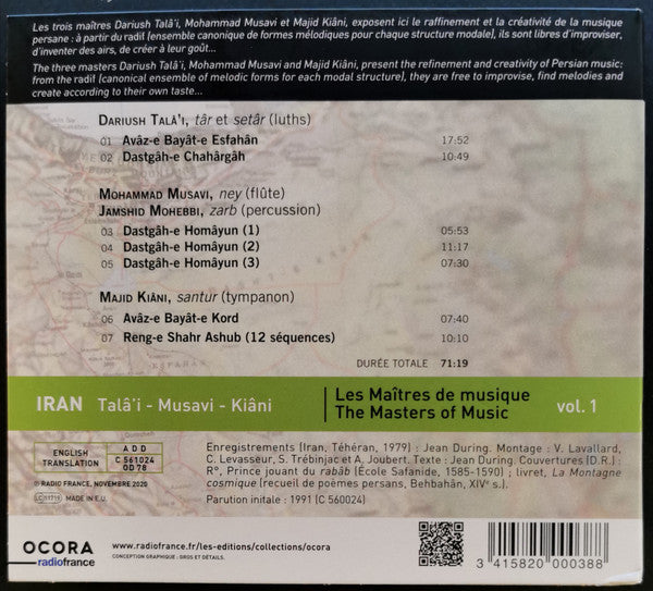 Daryoush Tala'i - محمد موسوی - Madjid Kiani : Iran: Les Maîtres De Musique = The Masters Of Music. Vol. 1 (CD, RE)
