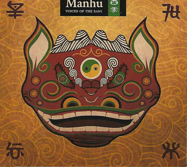 Manhu : Voices Of The Sani (CD, Album, Car)