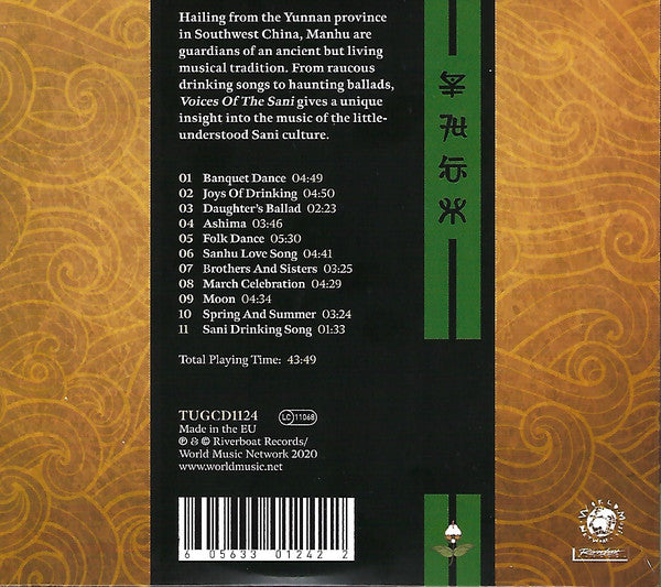Manhu : Voices Of The Sani (CD, Album, Car)