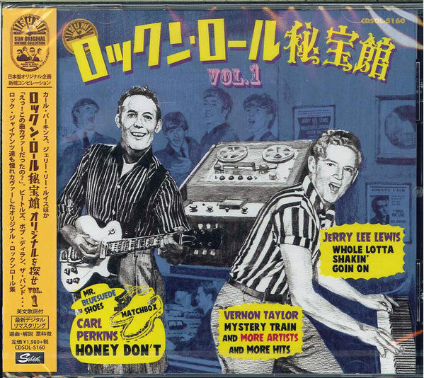Various : Rock And Roll - Find The Original Vol.1 (CD, Comp, Ltd, RM)