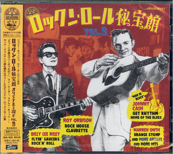 Various : Rock And Roll - Find The Original Vol.2 (CD, Comp, Ltd, RM)