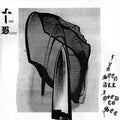 The Body (3) : I've Seen All I Need To See (CD, Album)