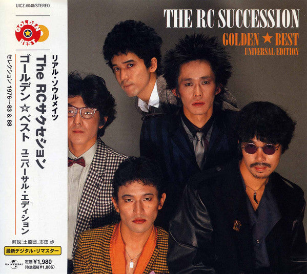 RC Succession : Golden ☆ Best Universal Edition = ゴールデン☆ベスト ユニバーサル・エディション (CD, Comp, RM)