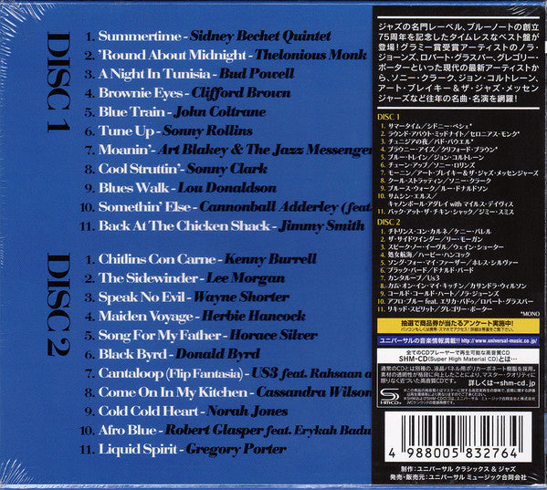 Various : I Love Blue Note (The Best Of Blue Note) (2xCD, Comp, SHM)