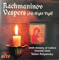 Sergei Rachmaninoff, Valery Polyansky, The USSR Ministry Of Culture Chamber Choir : Vespers (All-Night Vigil) op. 37 (CD, Album, RM)