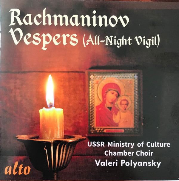 Sergei Rachmaninoff, Valery Polyansky, The USSR Ministry Of Culture Chamber Choir : Vespers (All-Night Vigil) op. 37 (CD, Album, RM)