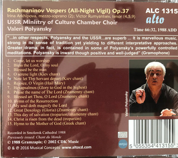 Sergei Rachmaninoff, Valery Polyansky, The USSR Ministry Of Culture Chamber Choir : Vespers (All-Night Vigil) op. 37 (CD, Album, RM)