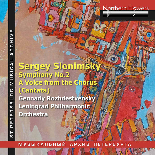 Сергей Слонимский - Leningrad Philharmonic Orchestra, Gennadi Rozhdestvensky : Symphony No.2 / A Voice From The Chorus (Cantata) (CD, Album)