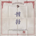 Dueling Experts : DE2: Sand The Floor (LP, Ltd, Sha)