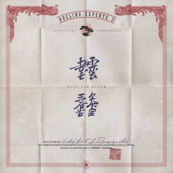 Dueling Experts : DE2: Sand The Floor (LP, Ltd, Sha)