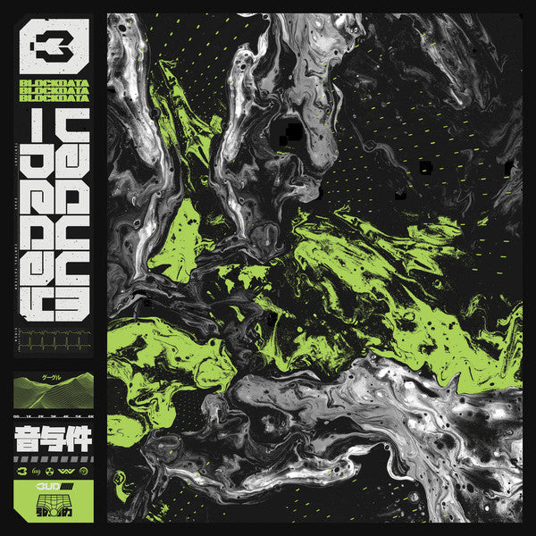 Blockdata : Vacuum Decay (12", EP)