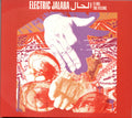 Electric Jalaba : الحال El Hal / The Feeling (CD, Album)