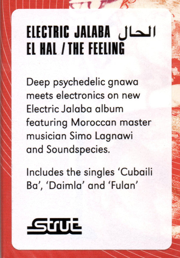 Electric Jalaba : الحال El Hal / The Feeling (CD, Album)