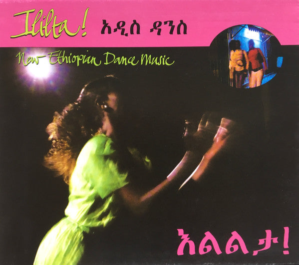 Various : Ililta! New Ethiopian Dance Music (CD, Comp)