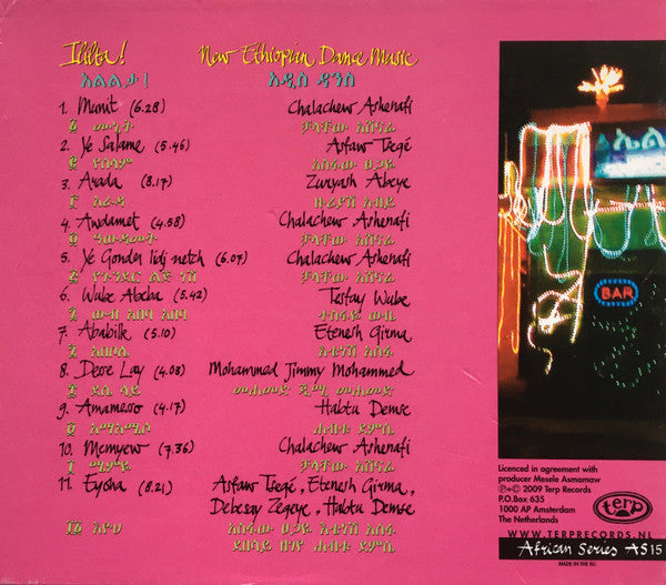 Various : Ililta! New Ethiopian Dance Music (CD, Comp)
