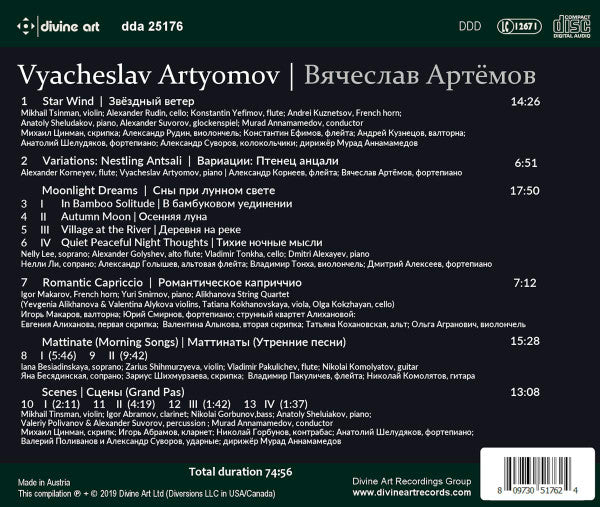 Vyacheslav Artyomov : Star Wind & Other Works (CD, Album)