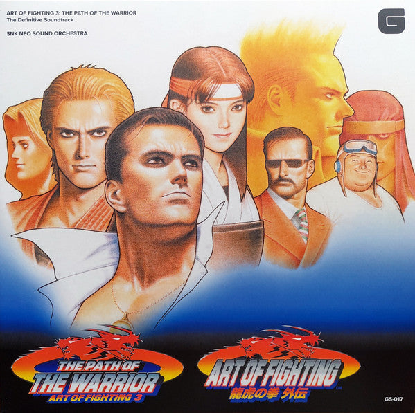 NEO Sound Orchestra : Art Of Fighting 3: The Path Of The Warrior The Definitive Soundtrack (LP, Gre + LP, Ora + Album)
