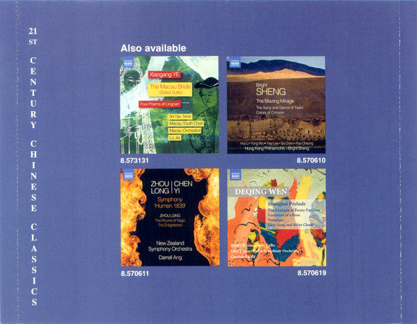 Xiaogang Ye, Wei Lu, Dan Zhu, Xiaotang Tan, Royal Scottish National Orchestra, Gilbert Varga, Staatsphilharmonie Rheinland-Pfalz, Stefan Malzew, Franck Ollu : Mount E'mei (CD, Album)