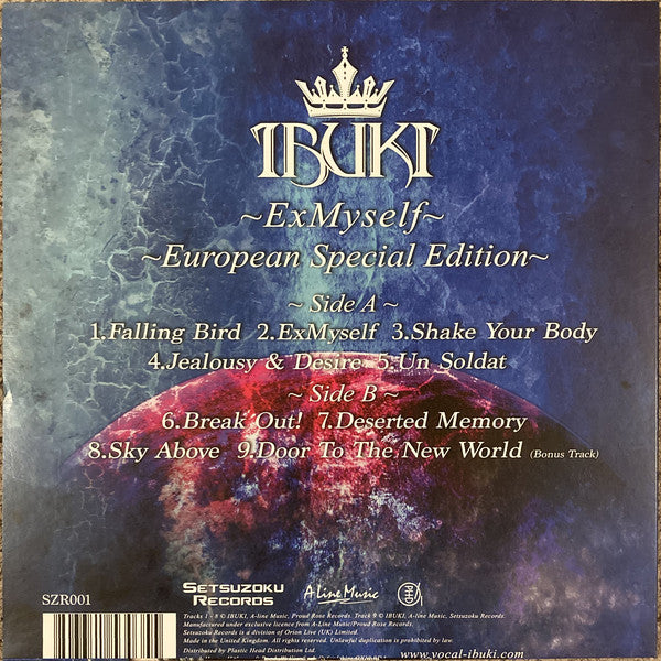 Ibuki (2) : ExMyself (LP, Album, Ltd, S/Edition)