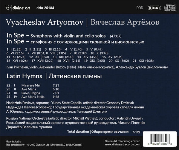 Vyacheslav Artyomov, Ivan Pochekin, Alexander Buzlov, Nadezhda Pavlova, Государственная Республиканская Академическая Русская Хоровая Капелла, Геннадий Дмитряк, Russian National Orchestra, Mikhail Pletnev, Valentin Uryupin : In Spe; Latin Hymns (CD, Album)