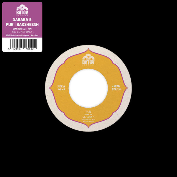 Sababa 5 : Pur / Baksheesh (7", Ltd)
