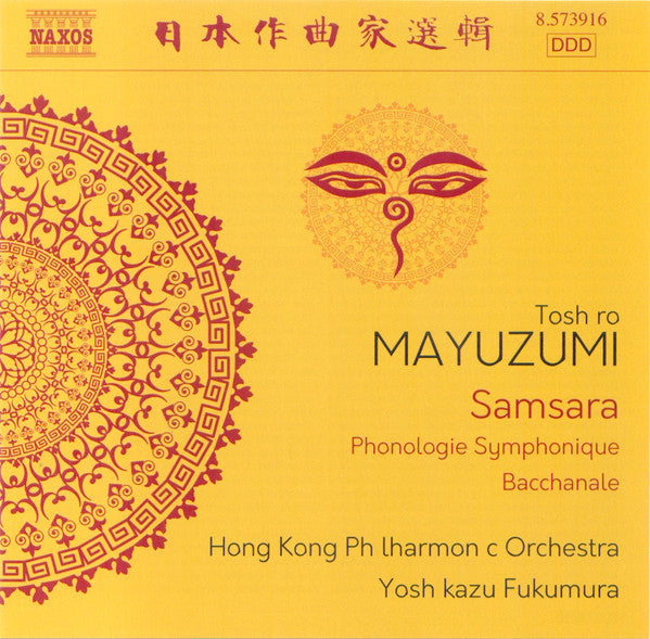 Toshiro Mayuzumi / Hong Kong Philharmonic Orchestra, Yoshikazu Fukumura : Samsara, Phonologie Symphonique, Bacchanale (CD, Album, RE)