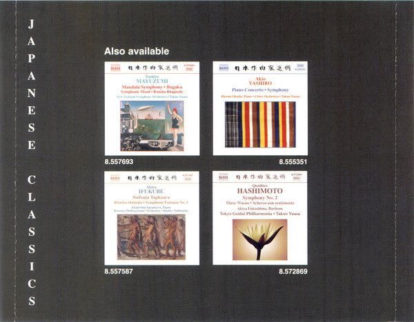 Toshiro Mayuzumi / Hong Kong Philharmonic Orchestra, Yoshikazu Fukumura : Samsara, Phonologie Symphonique, Bacchanale (CD, Album, RE)