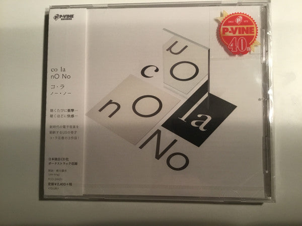 Co La : No No (CD, Album)