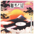 DJ Yoshizawa Dynamite.jp & Chintam : Wamono A To Z Vol. III (Japanese Light Mellow Funk, Disco & Boogie 1978​-​1988) (LP, Comp)