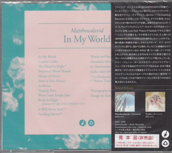 MatthewDavid : In My World (CD, Album, Promo)
