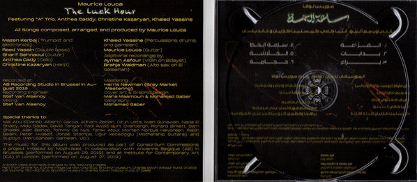 Maurice Louca : Saet El Hazz (The Luck Hour)  (CD, Album)