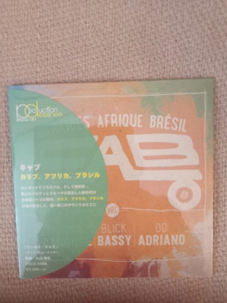 CAB (12) : CAB (Caraïbes Afrique Brésil) (CD, Album, Pap)