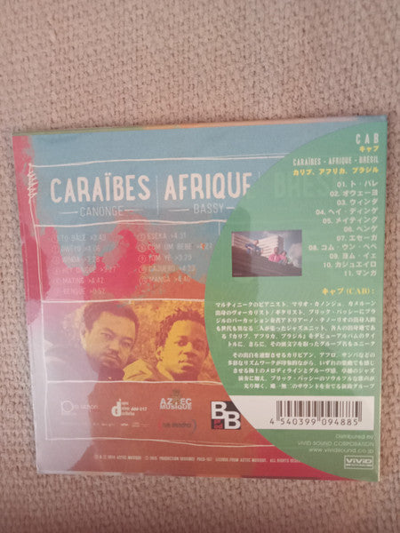 CAB (12) : CAB (Caraïbes Afrique Brésil) (CD, Album, Pap)