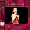 Teresa Teng : Last Concert -1985.12.15 at NHK Hall- 前編 (LP, Comp, Ltd, 180)