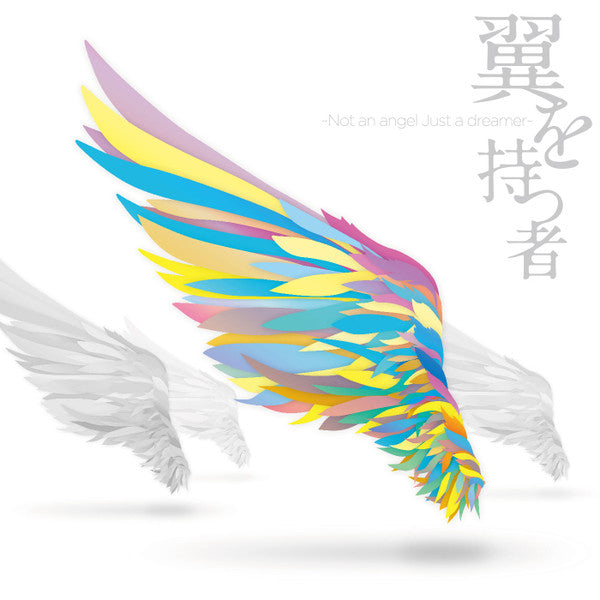 Various : 翼を持つ者 ～Not An Angel Just A Dreamer～ (CD + DVD + Single)
