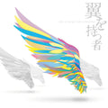 Various : 翼を持つ者 ～Not An Angel Just A Dreamer～ (CD + DVD + Single)