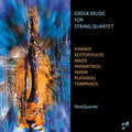 Hari Kanakis, Dimitris Kostopoulos, Spiros Mazis, Giorgos Papamitrou, Elena Papari, Charalambos Platanou, Dimitris Tsimpanos, NeoQuartet : Greek Music For String Quartet (CD, Album)