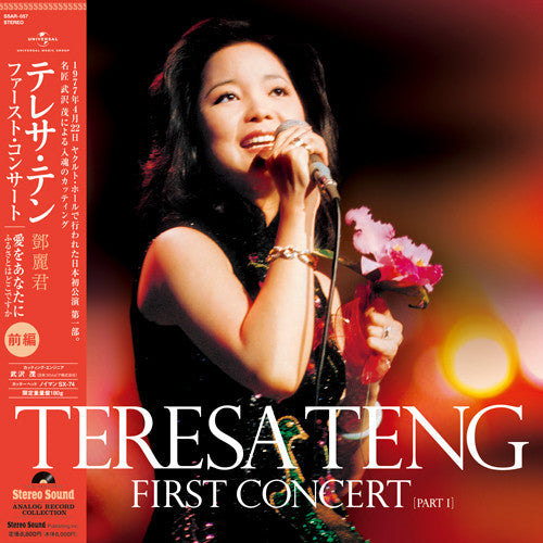 Teresa Teng : First Concert Part Ⅰ (LP, Comp, Ltd, RM, 180)