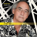 Dennis Kam, Dimitri Ashkenazy, Ross T. Harbaugh, Amy Tarantino-Trafton : Chamber Music (CD, Album)
