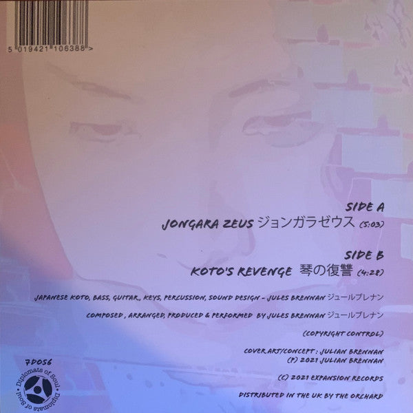 Jules Brennan : Jongara Zeus / Koto’s Revenge (7")